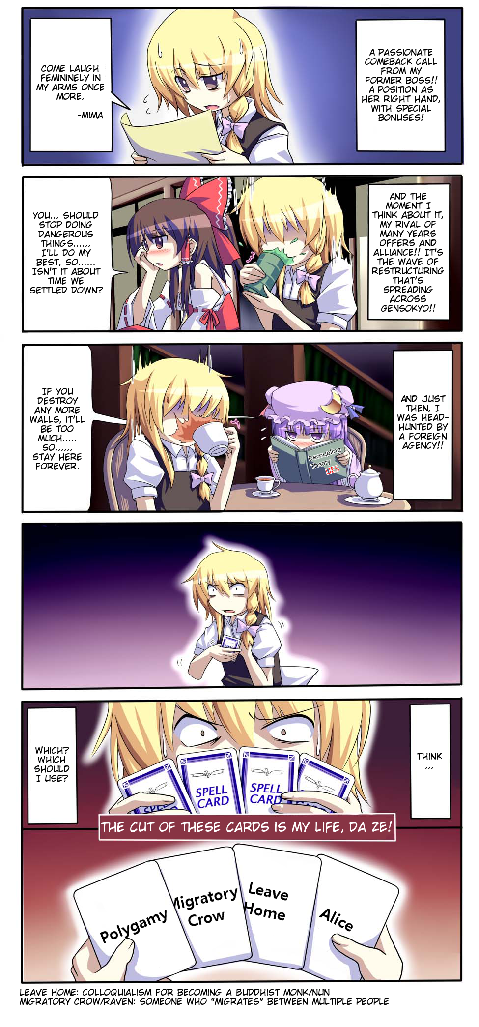 Dynasty Reader Image › Watagiri Saya Touhou Project Comedy Fellowship Of Freelancers Love 4194